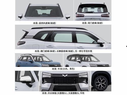 五菱星光最新款爆料,揭秘最新款车型亮点与性能”